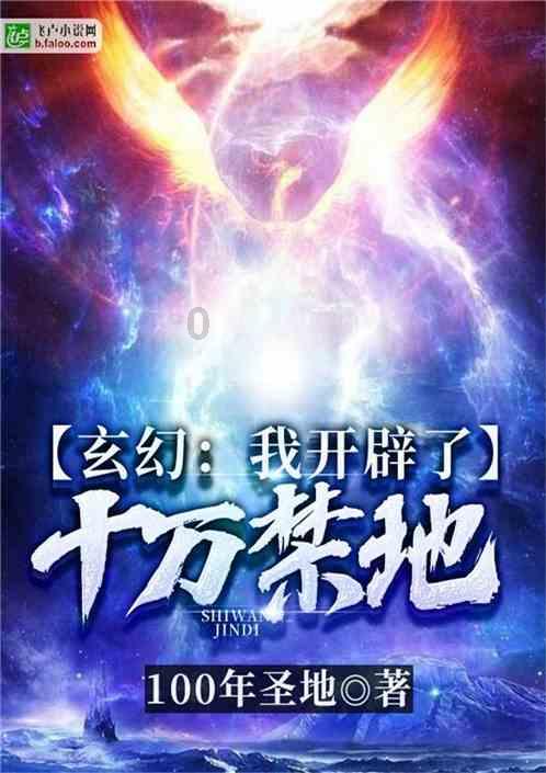 投篮得高分