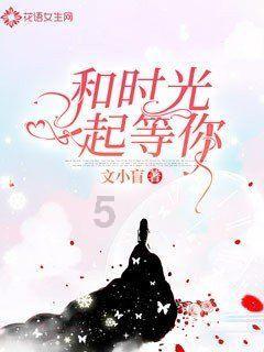 逃离比利部落小屋