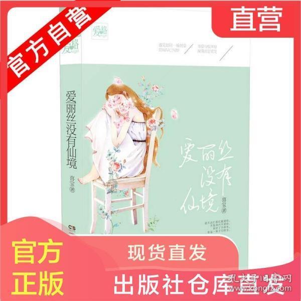 救援受困的小偷