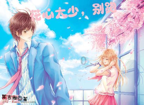 电影《花千骨》导演称因票房非常不理想,对不起制片人和团队伙伴