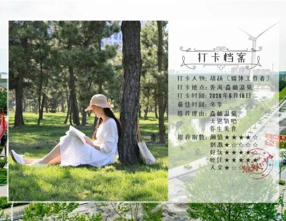 我该怎么办才能和他的妈妈搞好关系呢？游戏画面