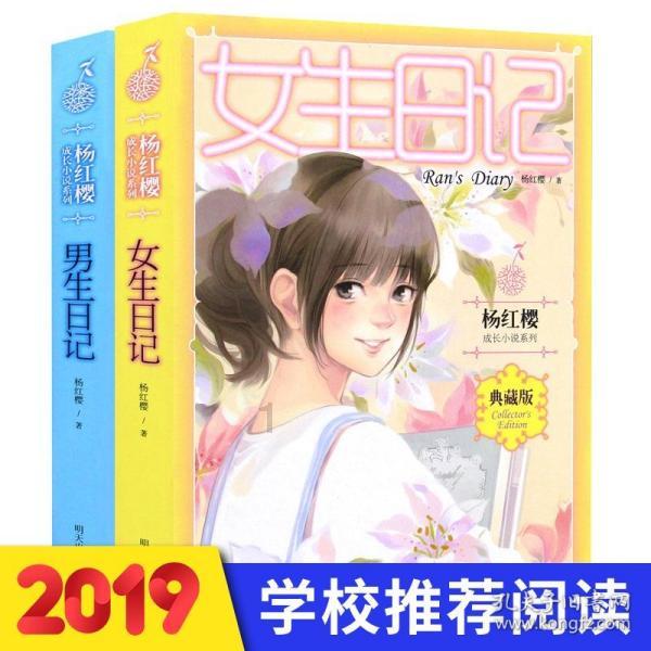 小宝宝喝水是越多越好吗？游戏画面