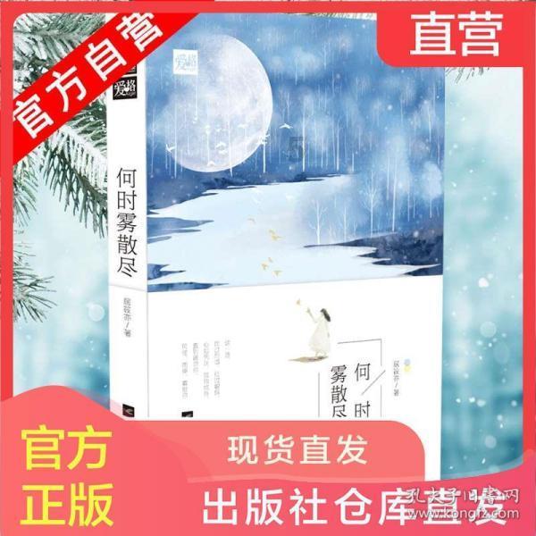 救援猎人的小孩