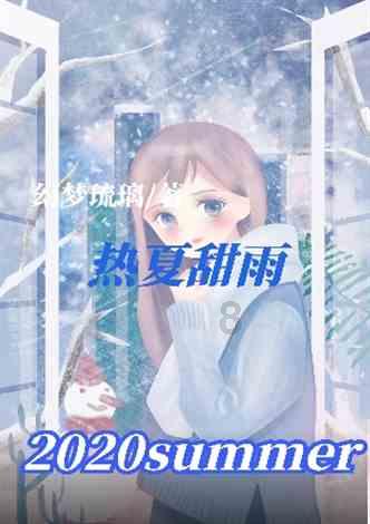 次元喵