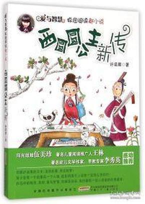 沪江开心词场