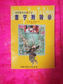 雄才大略的隋文帝有五个儿子，为何无一善终？