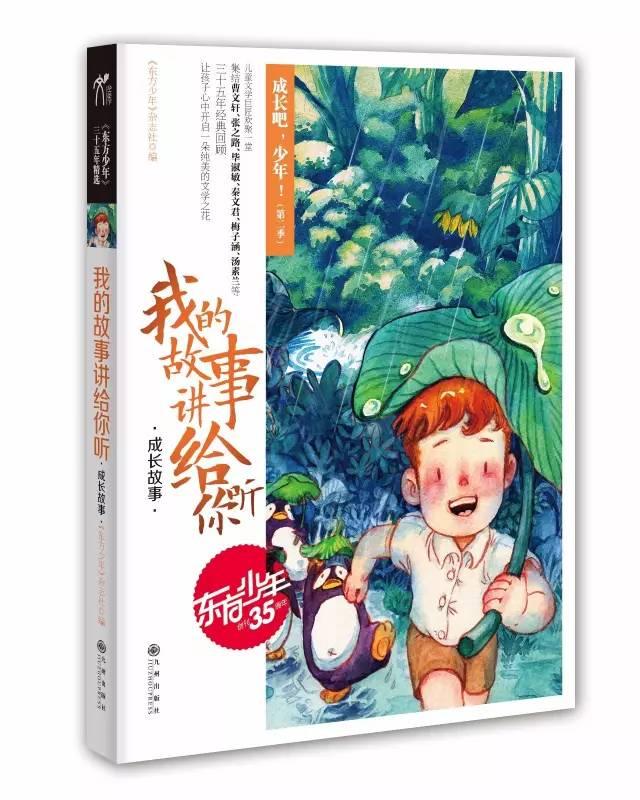 逗小猴开心系列209