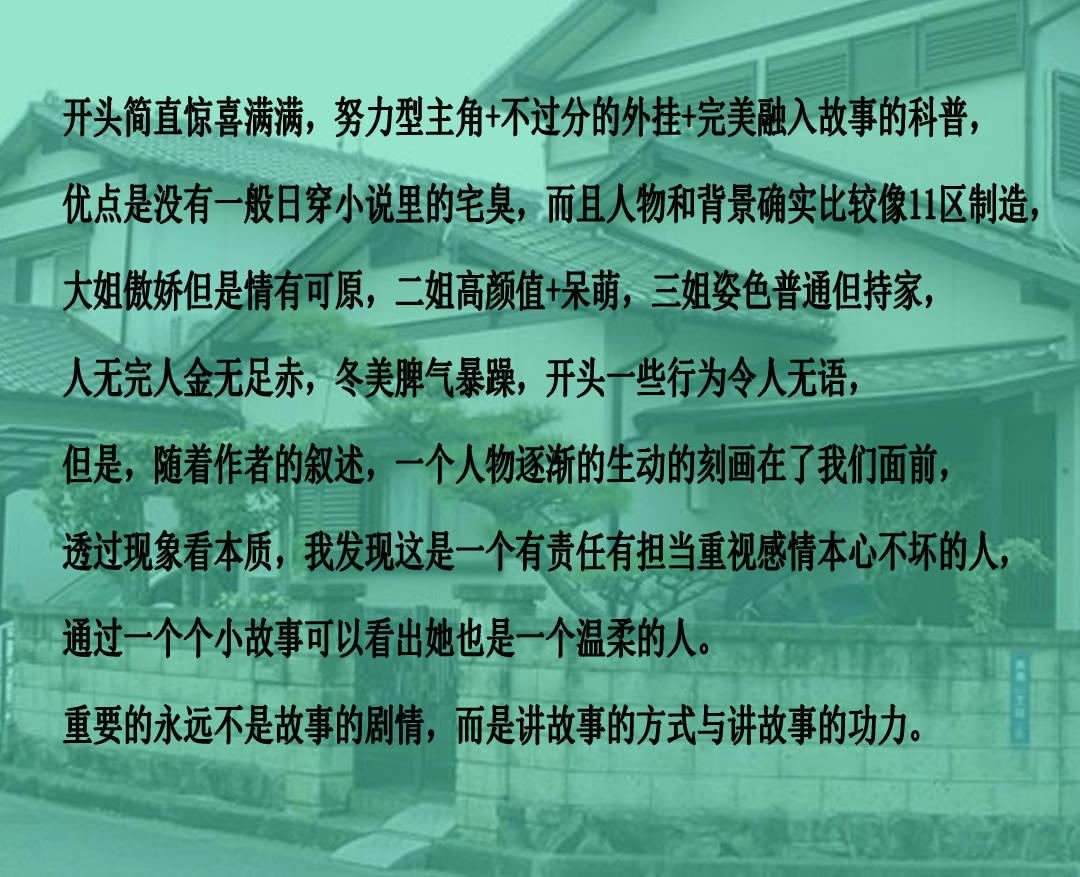埃及神庙找不同