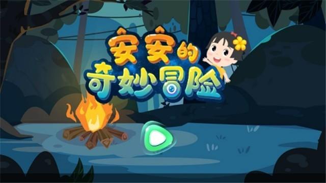 央行：今年我国跨境资金流动稳定性预计将进一步提升