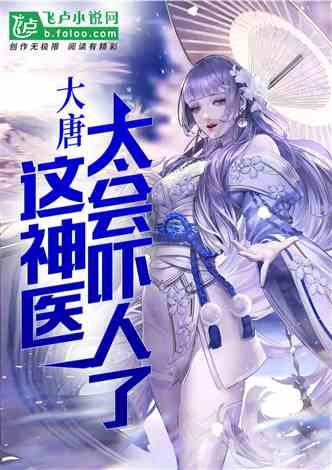 刺客信条起源