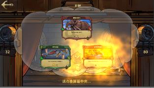 梦想的后院