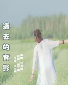 可爱的小孔雀救援