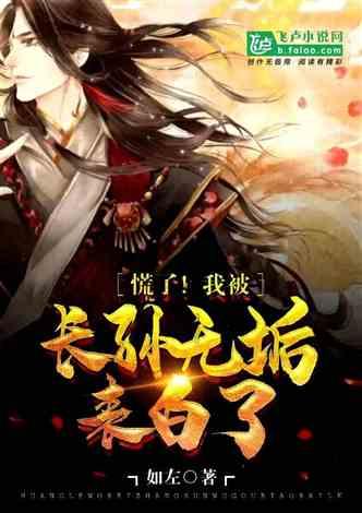 救援应届毕业生