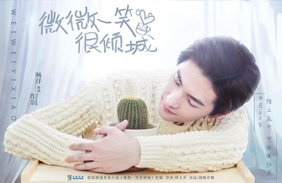 全民剧本大师内置菜单