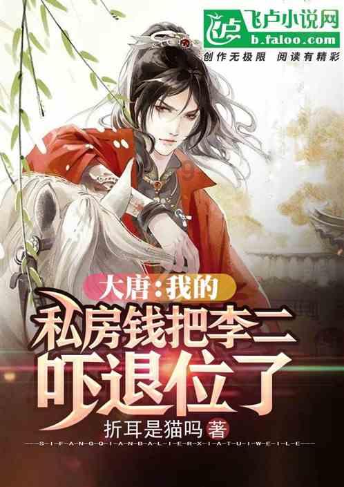 PVZ：花园战争2