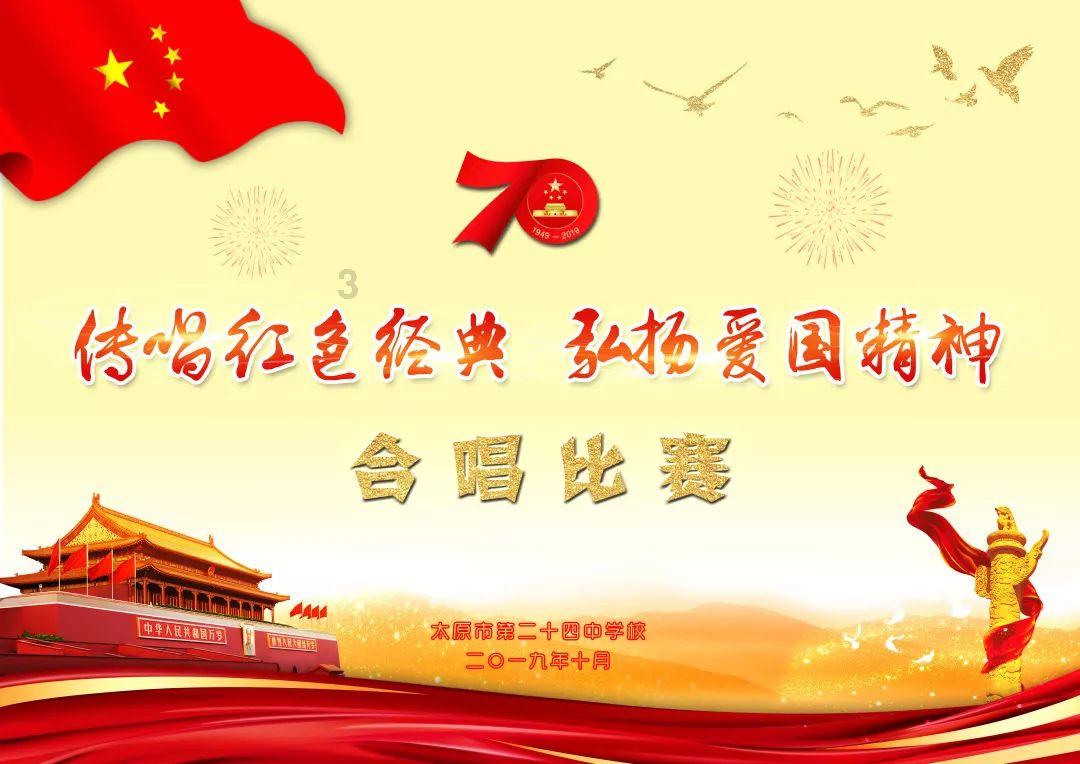五彩弹珠祖玛