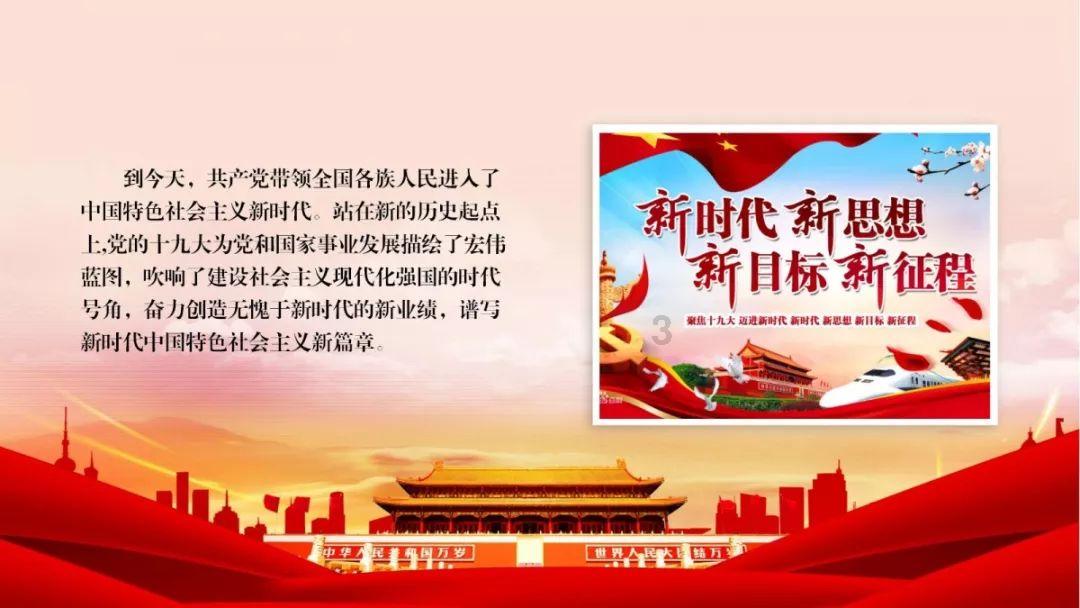 上班族救援