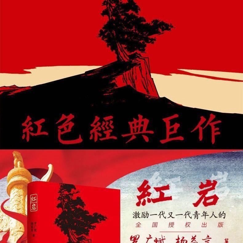 救援小袋熊