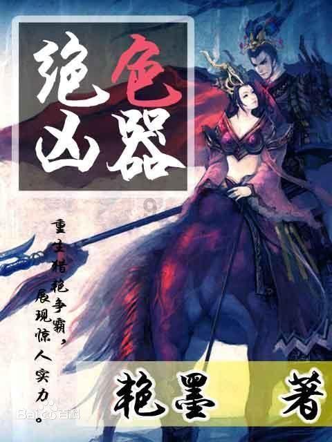 2024赛季三人篮球大师赛赛历公布