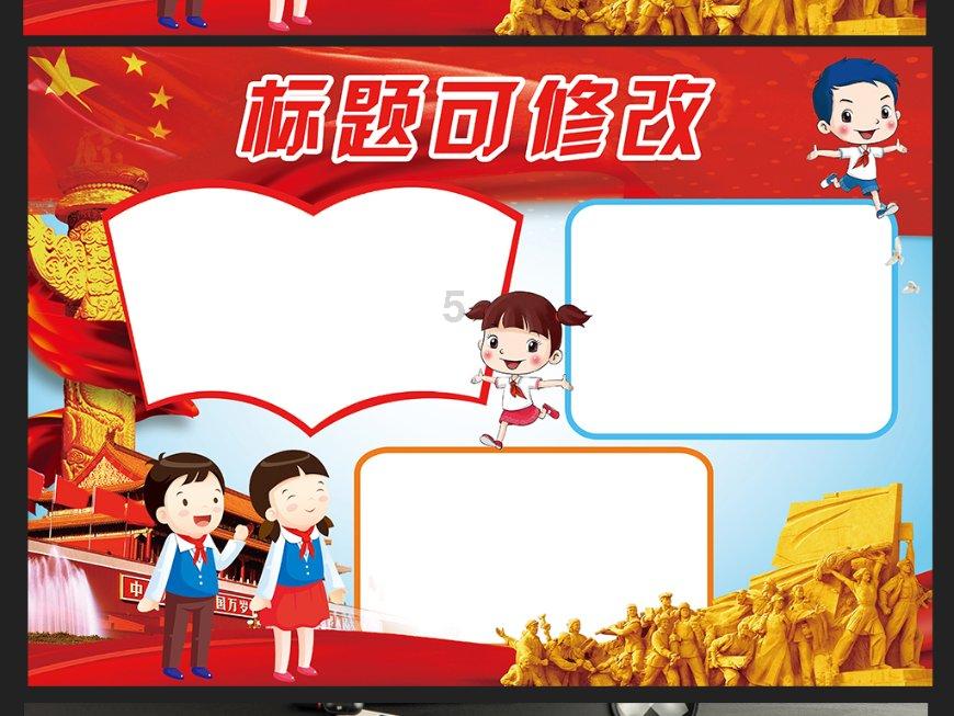 小猫钓鱼游戏龙王版有船
