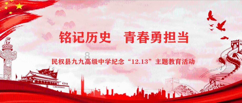 救援农场少年