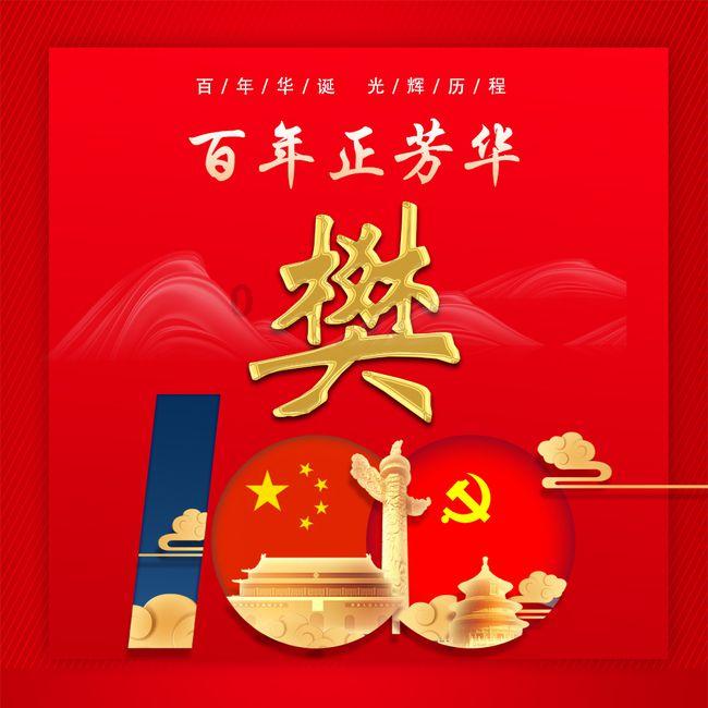 周传雄2024年巡演首站官宣成都