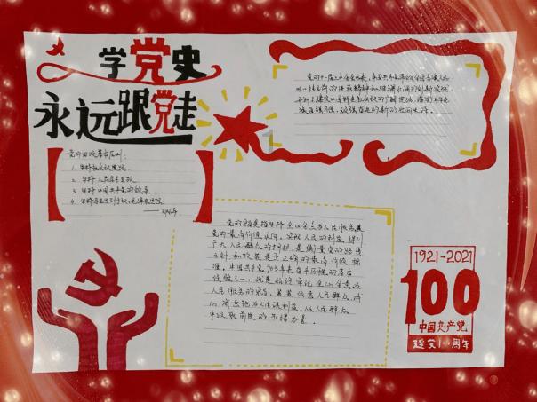 跳动的旋转球