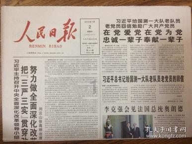 叠方块消消看
