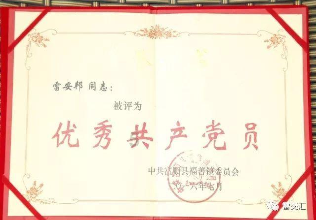 逃离快乐小镇