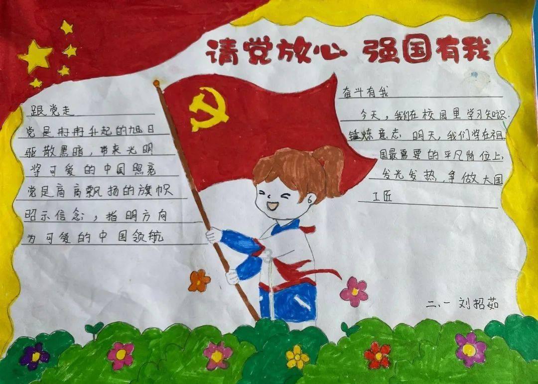 石家庄市第三十五中学举行“雪的艺术”比拼活动