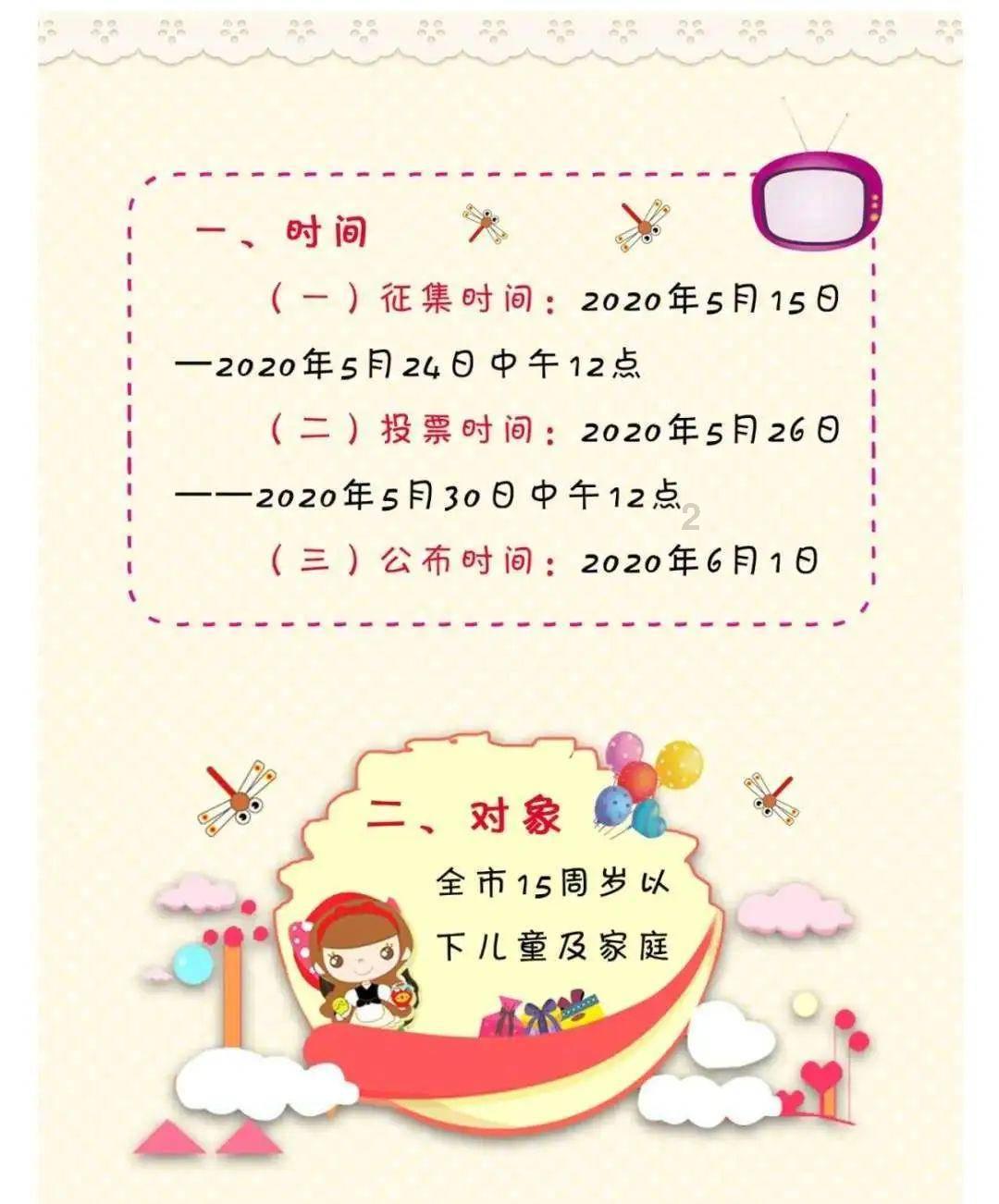 遂宁火车站进站需要核酸检测吗？游戏画面