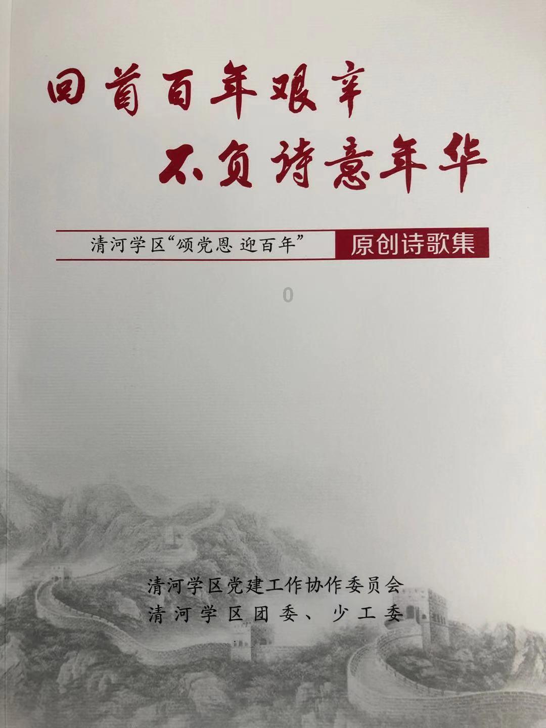 我该怎么办才能和他的妈妈搞好关系呢？游戏画面