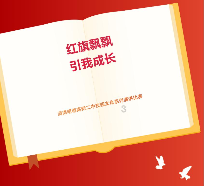 逃离神秘之林