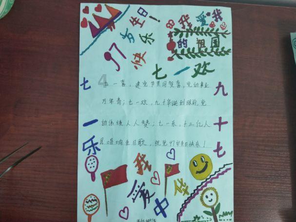 老爹寿司店中文版