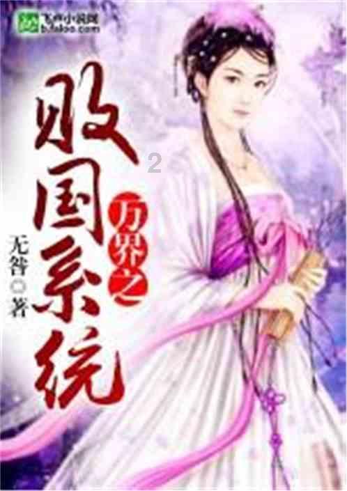 咖啡厅找不同