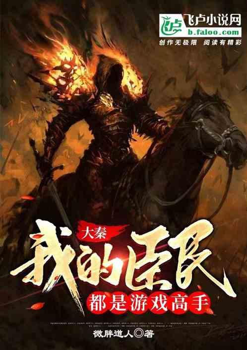 动物帮帮忙保卫家园