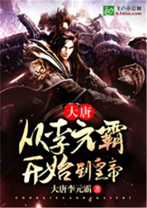逃出足球场