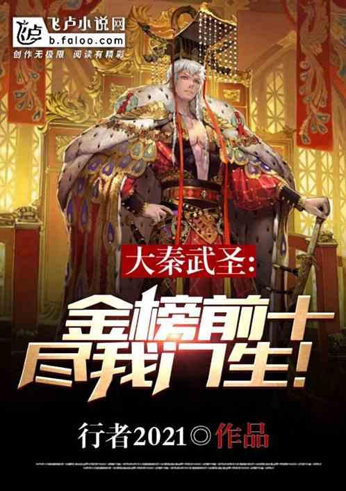 奔跑吧兄弟6
