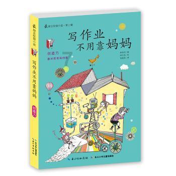 美国、英国、瑞士、法国如何为赤道几内亚反腐？