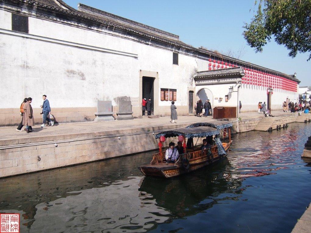 【新年纪语 清风相伴】之十一:驻福建海峡银行纪检监察组