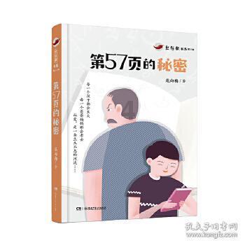 凯众股份:聚氨酯材料可探索应用于人形机器人制造