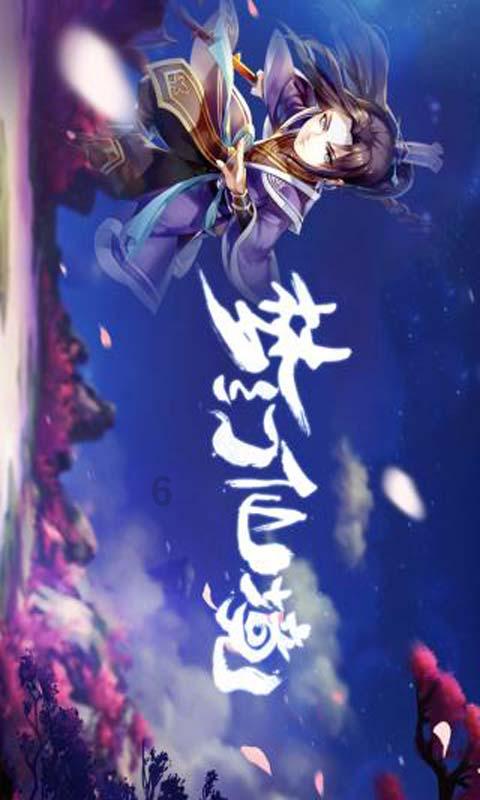男人会喜欢我吗？(男生请回答)游戏画面