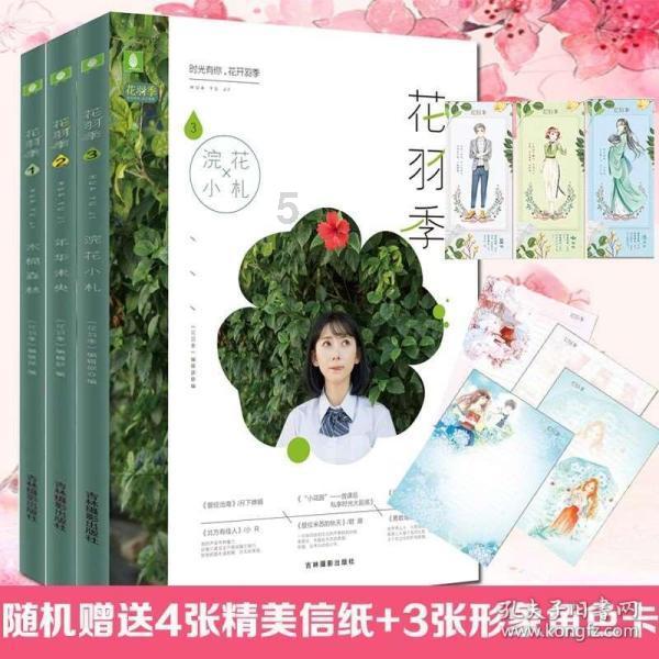 动物帮帮忙保卫家园